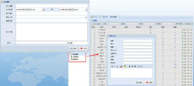 鹽城OA軟件 高效辦公管理平臺，支持二次開發(fā)與定制